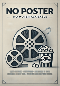 Дед Мороз и Год Конём